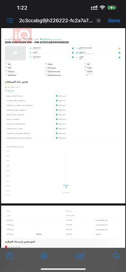 کرایسلەر 300